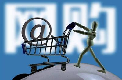 市場(chǎng)監(jiān)管總局就修改電子商務(wù)法征求意見:加大對(duì)平臺(tái)縱容知識(shí)產(chǎn)權(quán)侵權(quán)行為處罰力度