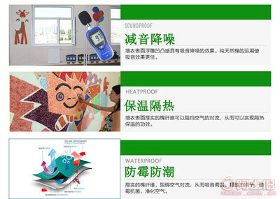 【源森圖墻衣環(huán)保纖維涂料電視背景墻臥室客廳質(zhì)感隔音墻衣廠家批發(fā)】義烏市鉆婷電子商務(wù)商行 - 產(chǎn)品庫(kù)