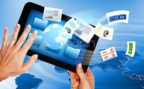 商務(wù)、電子商務(wù)概念說明和計(jì)算機(jī)圖表